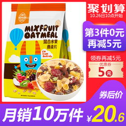 如何有效策劃食品促銷活動(dòng) 限時(shí)搶購、品牌熱賣與特賣策略