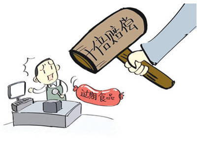 判例倒逼行業(yè)規(guī)范 懲罰性賠償重塑食品銷售安全防線