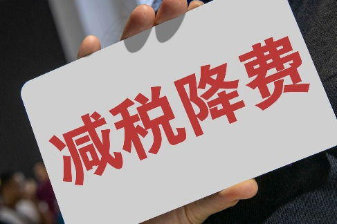 中國日?qǐng)?bào)網(wǎng) 財(cái)經(jīng)滾動(dòng)報(bào)道引領(lǐng)信息網(wǎng)絡(luò)傳播視聽新趨勢